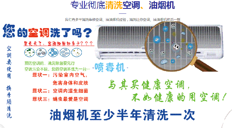 罗田空调维修售后服务中心电话在哪里找